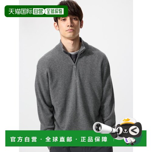 日本直邮Uniqlo/优衣库 针织套头高领宽松毛衣 男女同款 474146-0