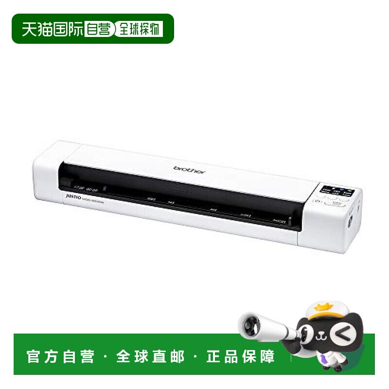 【日本直邮】Brother兄弟移动文档扫描仪/双面扫描/MDS-940DW图片