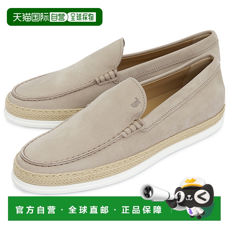 1h可退 韩国直邮tods 男士 板鞋牛皮男鞋乐福鞋一脚蹬