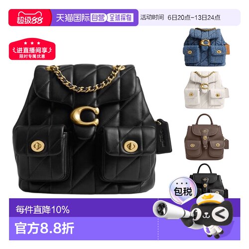 COACH 奥莱款女士外置旋锁袋绗缝羊皮革链条双肩包蔻驰背包女包