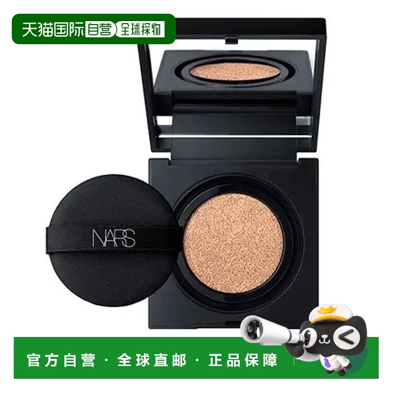 香港直邮Nars 纳斯 黑方气垫芯#Mont Blanc 12g-替换芯正品