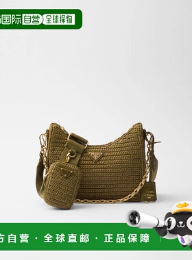 1h可退 欧洲直邮PRADA 普拉达 26春夏 1BH204_2M2T_F0393_V_V9L