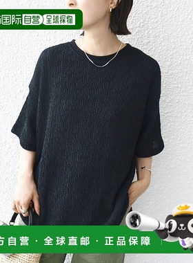 日本直邮SHIPS 随机蓝染短袖套头衫 [SH8611EW018308] 蓝色内搭