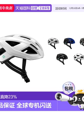 自营 LAZER TONIC KinetiCore AF自行车头盔亚版公路车头盔男女款