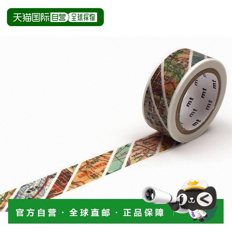 日本直邮Kamoi Kagami MT EX 地图条纹 MTEX1P204 (18mm x 7m) 美