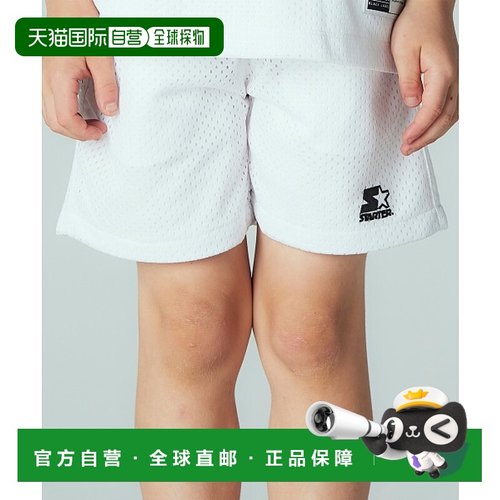 1h可退 日本直邮Smoothy 儿童款STARTER联名网眼短裤 春夏