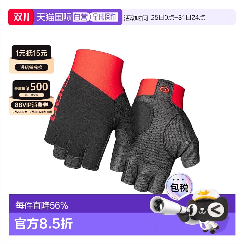 自营 美国GIRO ZERO CS公路山地自行车手套骑行手套减震短指手套