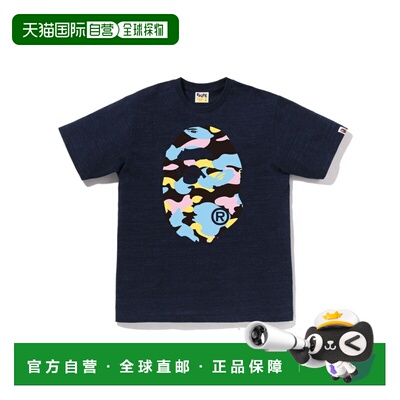 1h可退 日本直邮A BATHING APE 男女同款 全棉短袖T恤 新迷彩大猿