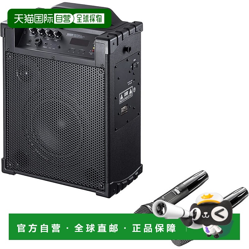 【日本直邮】Sanwa Supply MM-SPAMP14 带无线麦克风的扬声器（内