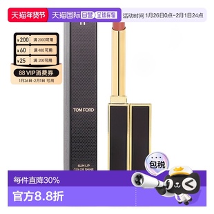香港直邮汤姆福特黑金细管亮泽唇膏0.9g保湿正品#13滋润长管