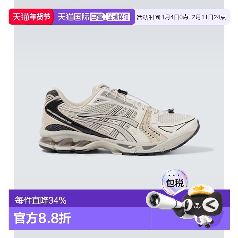 1h可退 香港直邮Asics 亚瑟士 男士 Gel-Kayano 14 跑步鞋,运动鞋new,其它运动鞋,淘宝优惠券,粉丝福利购,淘宝优惠卷