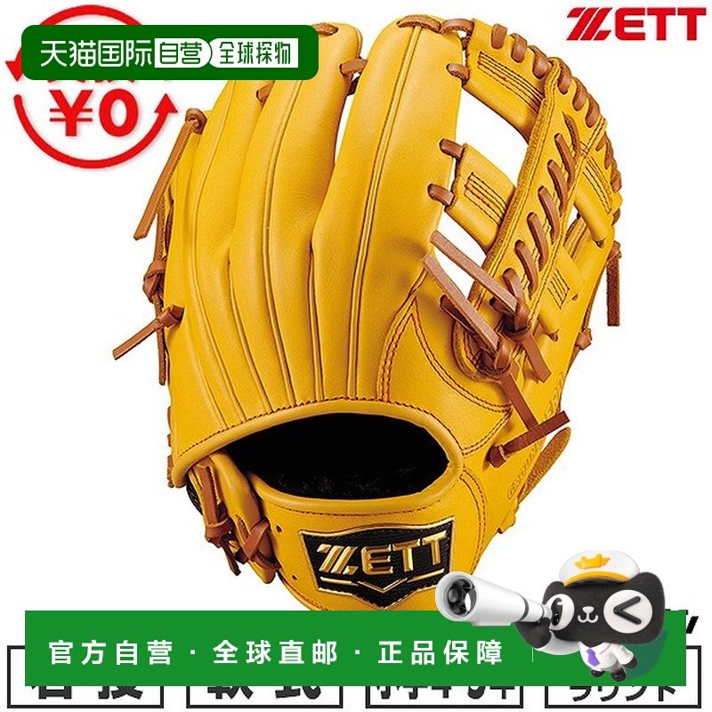 日本直邮ZETT Grand Hero 系列棒球手套垒球手套青少年右手投掷全