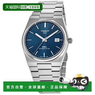 自营 tissot天梭PRX Powermatic 80蓝色表盘钢制男士手表T137.407