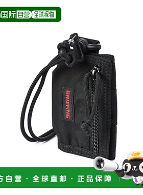 日本直邮BRIEFING 男士迷你三折钱包 BR470DU000746卡包