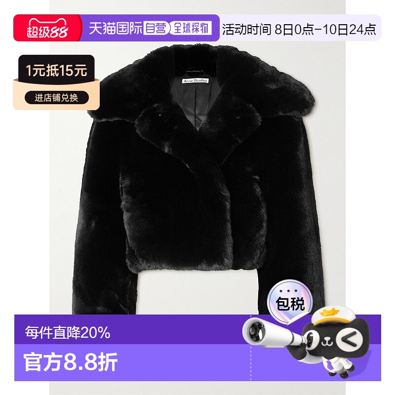 香港直邮Acne Studios 艾克妮 女士 长袖仿皮草 A90612夹克外套