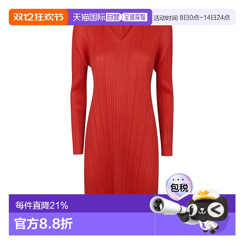 1h可退 欧洲直邮pleats please issey miyake 女士 衬衫