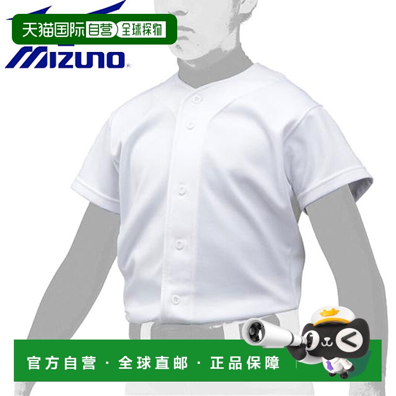 日本直邮美津浓棒球 GACHI 制服衬衫 开放式 MIZUNO 12JC9F80 制
