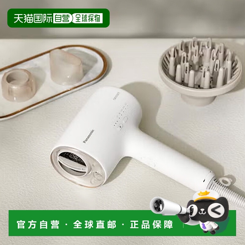 日本直邮松下Panasonic配备高渗透力纳米离子和矿物质护理吹风机