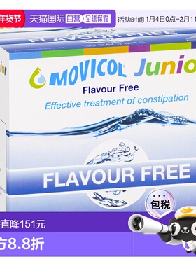 澳大利亚直邮MOVICOL青少年缓解便秘冲剂原味30包新款