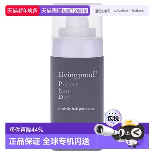 美国直邮Living proof缕灵完美秀发男女通用护发素柔顺护发118ml