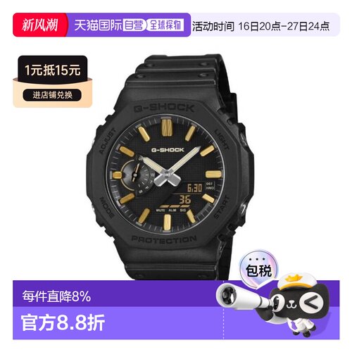 香港直邮卡西欧/Casio GA-2100LXB-1A9 G-Shock 2100系列石英機芯