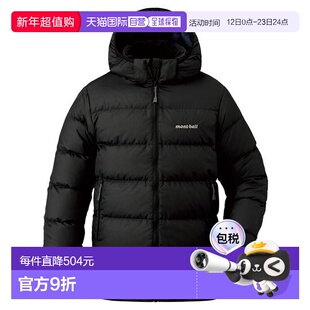 1h可退 日本直邮montbell 儿童羽绒服保暖防风轻便连帽1101619