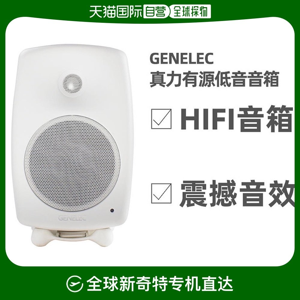 G4A ��ɫ ŷ��ֱ��GENELEC����G4A��Դ��������߱���HIFI����������������