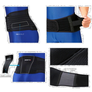 日本直邮Zamst 所有运动护具护理产品 ZW-5 护腰/中护 38350