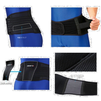 日本直邮Zamst 所有运动护具护理产品 ZW-5 护腰/中护 38350