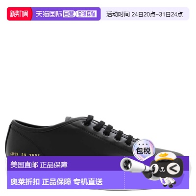 自营common projects常见项目锦标赛低帮皮革运动鞋-黑色/白色 美