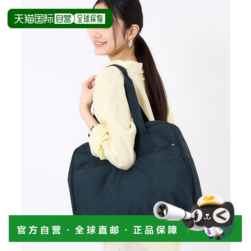 日本直邮LeSportsac 波士顿包 1048R190大容量通勤