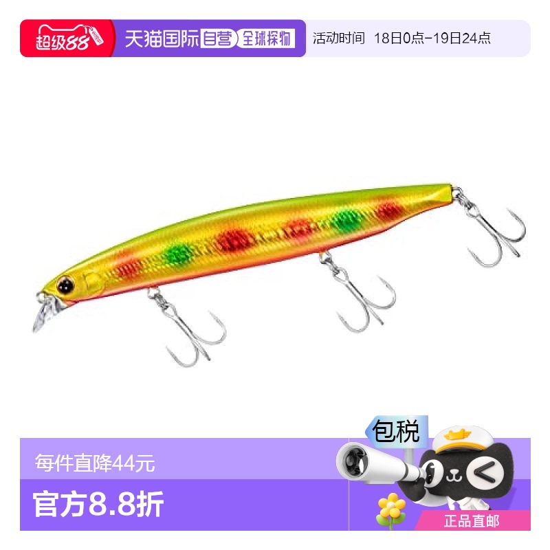 【日本直邮】达亿瓦 仿生假饵 远投缓沉铅笔 钓鲈鱼R125F大理石纹