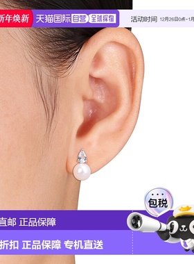 自营 Mimi & Max Cultured Freshwater Pearl 2ct TGW Created Wh