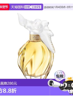 欧洲直邮Nina Ricci莲娜丽姿 「比翼双飞」女士香水 EDT 100ml