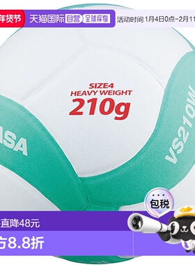 日本直邮MIKASA 课排球练习球 4 号排球 VS210WWG礼物米卡萨比赛
