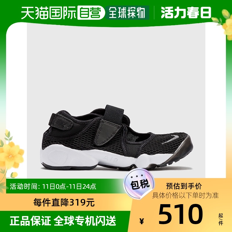 香港直邮潮奢 Nike 耐克 女士Nike Air Rift Breathe 运动鞋 运动鞋new 运动休闲鞋 原图主图