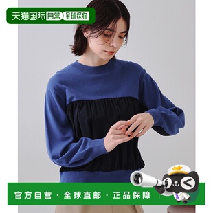 1h可退 日本直邮OPAQUE.CLIP 女士抽褶设计拼接针织上衣 63712024