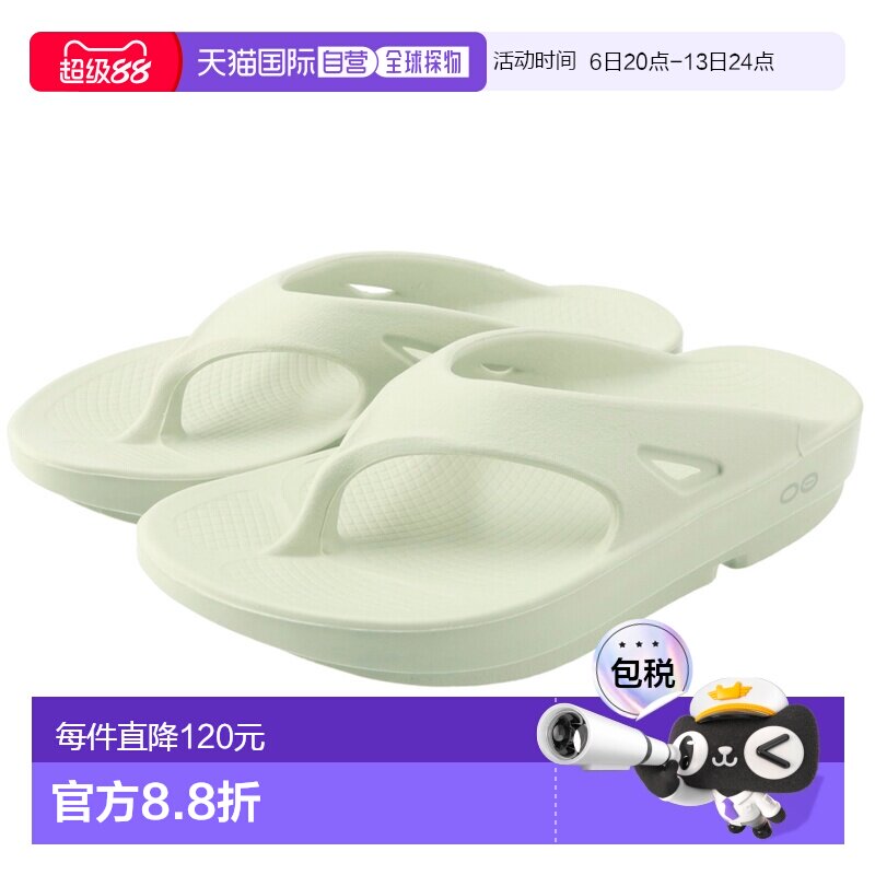 OOFOS 凉鞋 Ooriginal Woo Original 人字拖凉鞋男女通用图片