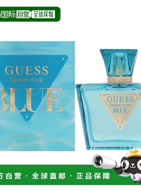 美国直邮Guess 蓝色魅惑男士淡香水女士-75ml正品