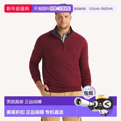 自营Nautica Mens Big & Tall Performance Quarter-Zip Sweater