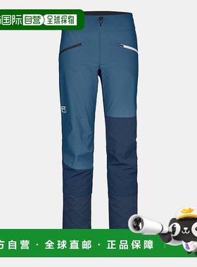 自营欧洲直邮ORTOVOX Punta Berrino女款长裤运动裤子休闲裤
