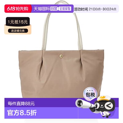 【日本直邮】Legato Largo阿耐洛 女士手提包A4/PC 浅棕LH-L0001Z