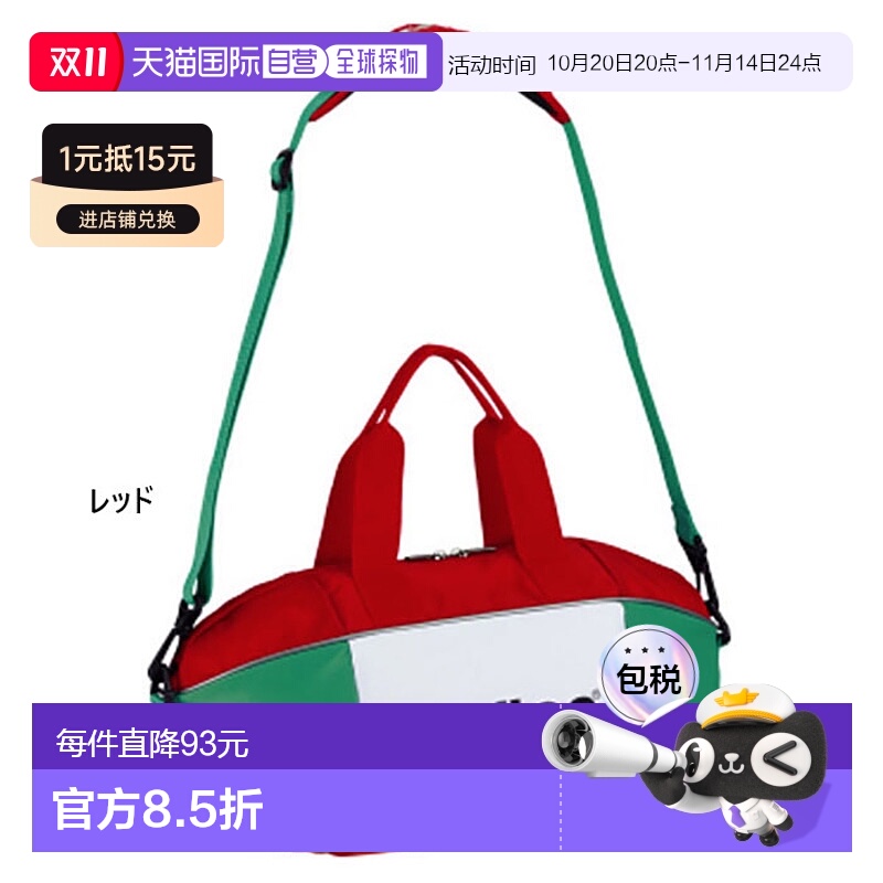 日本直邮Molten 男式女式排球包 2 件套排球包 Molten EV0052