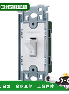 【日本直邮】Panasonic松下 15A嵌入式滚轮开关B 白色WS51161SW