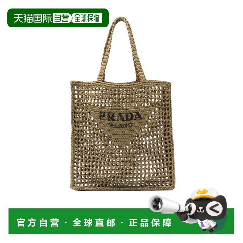香港直邮奢淘 Prada 徽标手提包 女 1BG3932C2T编织包单肩包