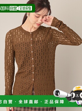 1h可退 日本直邮Couture Brooch 女士 花纹蕾丝针织开衫 50834014