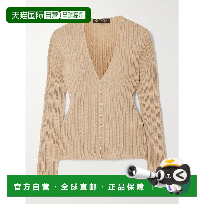 1h可退 香港直邮Loro Piana 诺悠翩雅 女士 Rimella 粗线针织羊绒