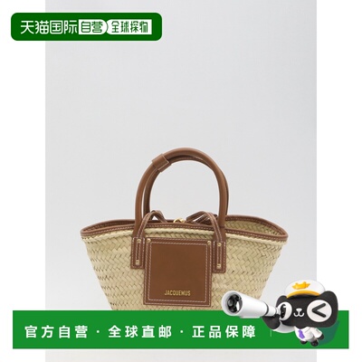 1h可退 香港直邮Jacquemus 女士 Le Petit Panier Soli 包包 BAW0