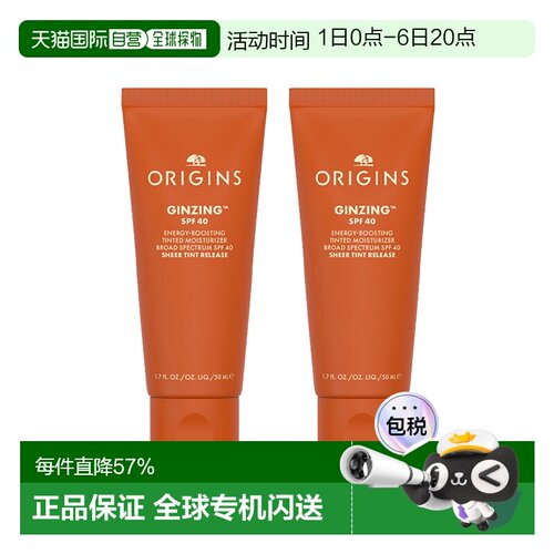 欧洲直邮Origins悦木之源 防护保湿面霜50mlx2 SPF40滋润亮肤正品
