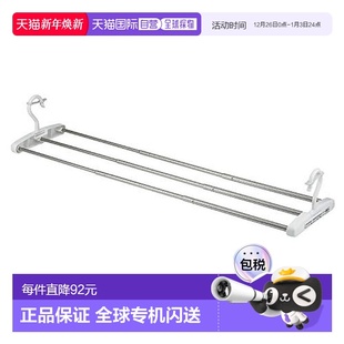 日本直邮 不锈钢 LEC W00036伸缩杆 幅75cm 晾衣架